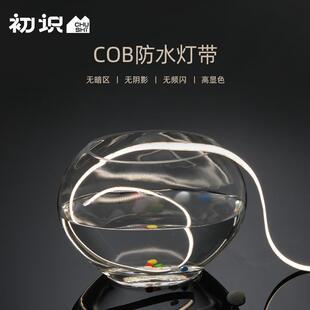 定制COB灯带家用防水防尘软灯条24V超亮贴片式 初识灯饰 灯带条