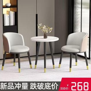 阳台休闲桌椅轻奢洽谈桌家用办公室接待桌椅组合一桌两椅网红套装