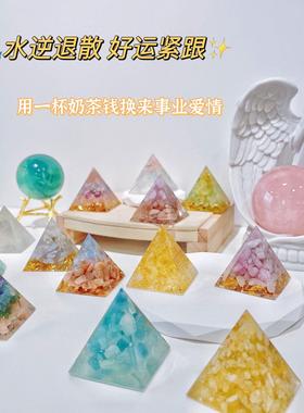 正品天然水晶定制金字塔创意客厅家居装饰办公室电脑桌面汽车摆件