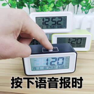 学生床头闹钟中文触摸式语音报时钟贪睡闹钟夜光报时闹钟迷你简约
