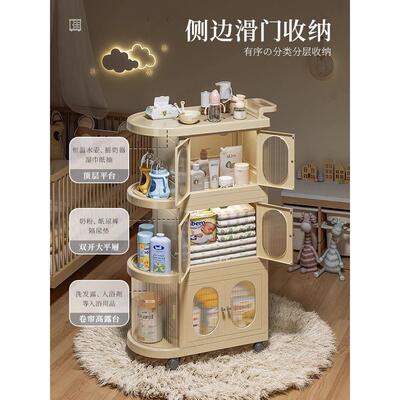 母婴收纳柜婴儿喂养台宝宝用品整理柜泡奶辅食奶粉多层收纳置物架