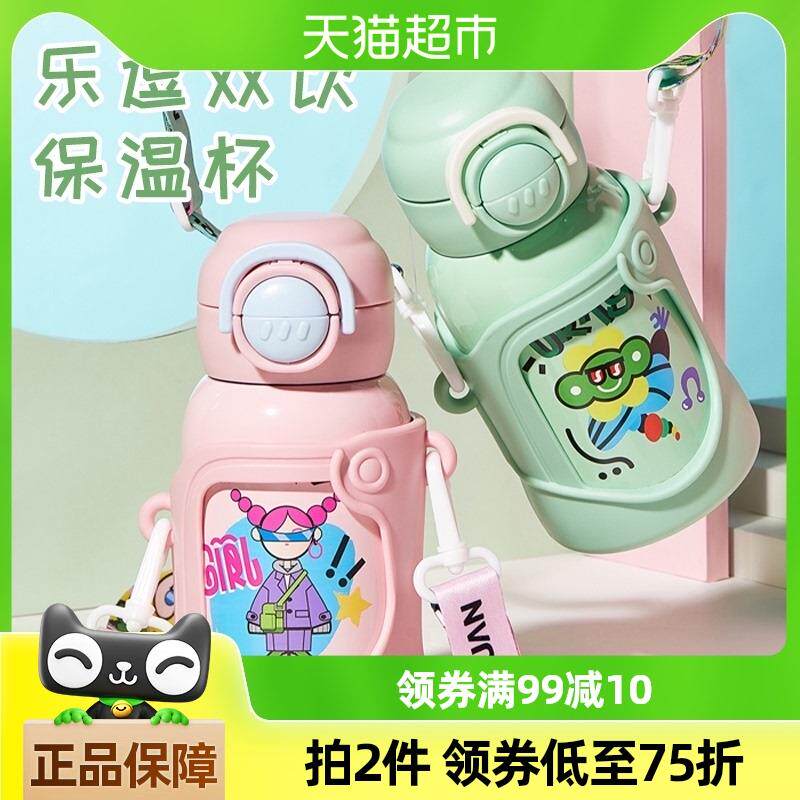 包邮 卡通316不锈钢保温杯女学生上学专用防摔吸管杯便携儿童水壶