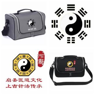 中医理疗按摩推拿针灸拔罐刮痧工具包大中小号便携防水护理保健箱