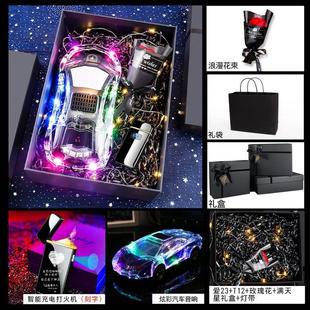 特別 送給男生生日禮物實用驚喜個性 男友男朋友創(chuàng)意新奇高檔圣誕