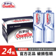 Ganten百岁山天然矿泉水570ml 348ml 24瓶整箱小瓶家庭饮用水4.5L