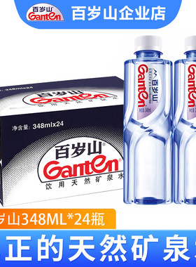 百岁山饮用天然矿泉水348ml*24瓶