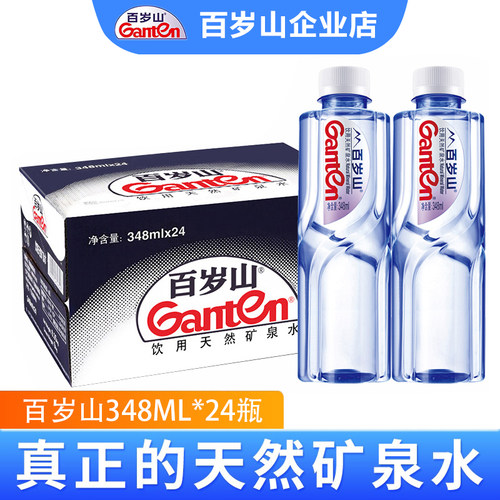 百岁山饮用天然矿泉水348ml*24瓶