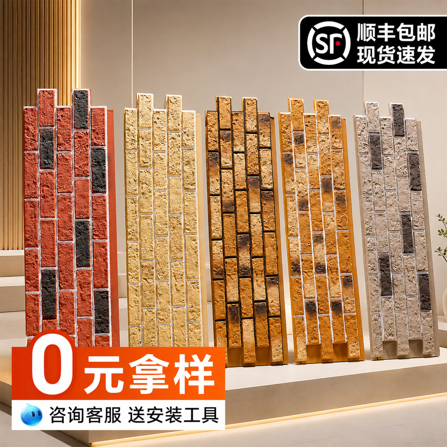 pu仿石材文化砖仿真文化石背景墙红砖别墅外墙砖小青砖仿古砖墙贴图片