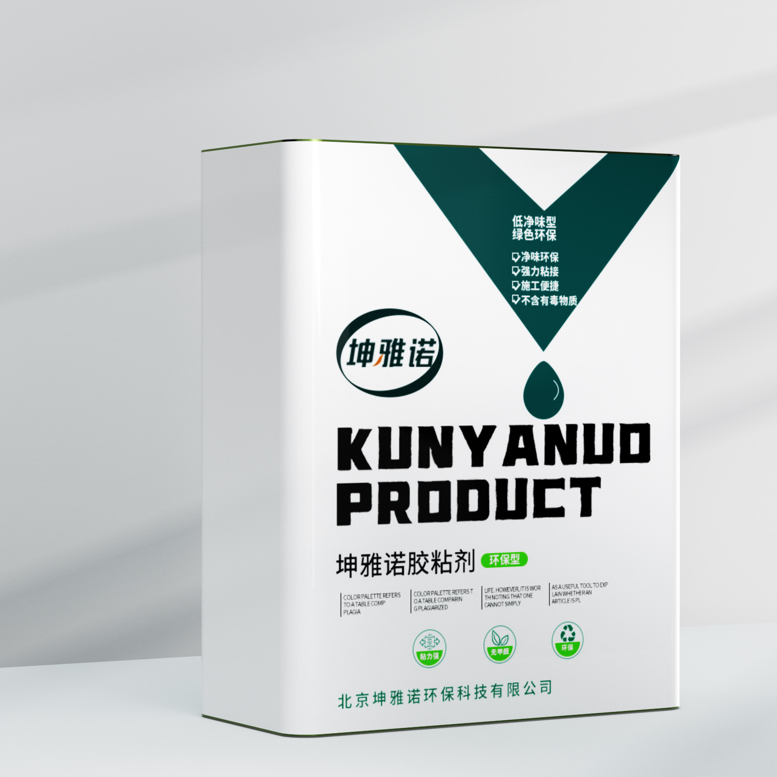挤塑板专用工程家用泡沫胶水