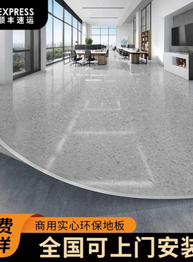 商用pvc塑胶地板加厚耐磨防水地胶医院专用水泥地直接铺垫地板革