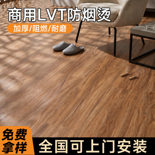 LVT水泥地自粘加厚耐磨防水防滑新型防烟烫仿瓷砖木纹地板贴防油