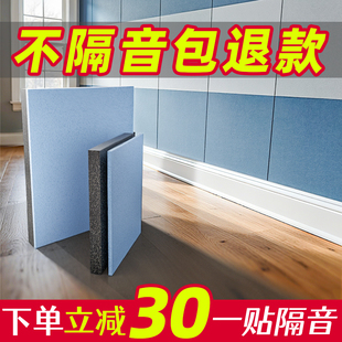 专用降噪超强隔音神器卧室房门隔音门贴隔音板静音隔音棉吸音棉