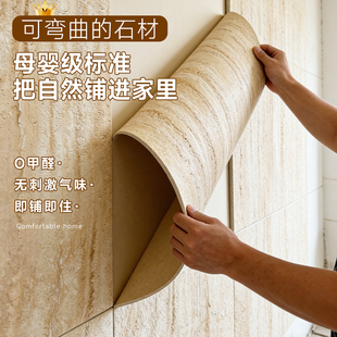 软石罗马白洞石软质饰面板户外防水洞石板软瓷超薄柔性可弯曲石材