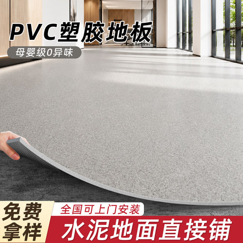 【防滑耐磨】防水阻燃耐高温