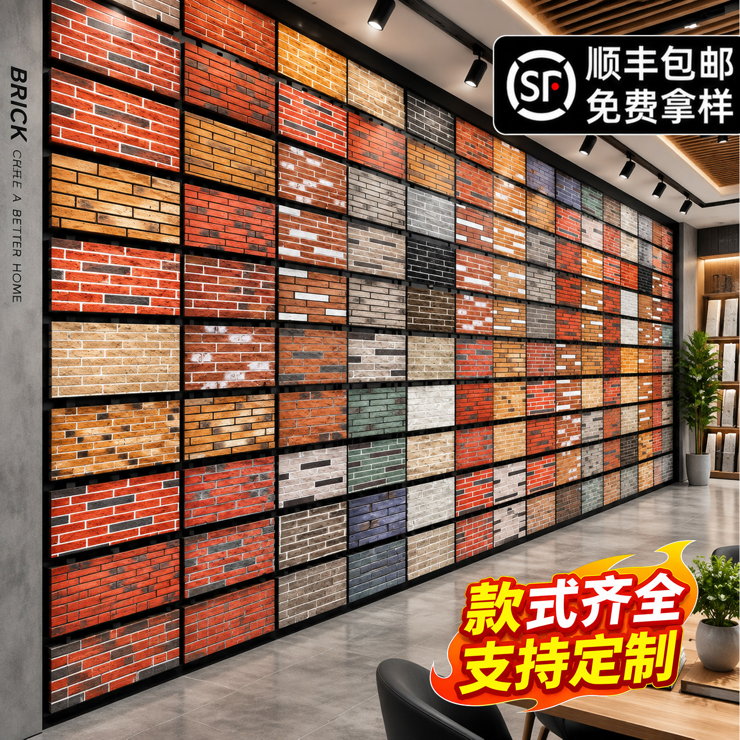 pu仿真仿石材文化石背景墙小青砖红砖别墅外墙砖仿古砖墙贴文化砖图片