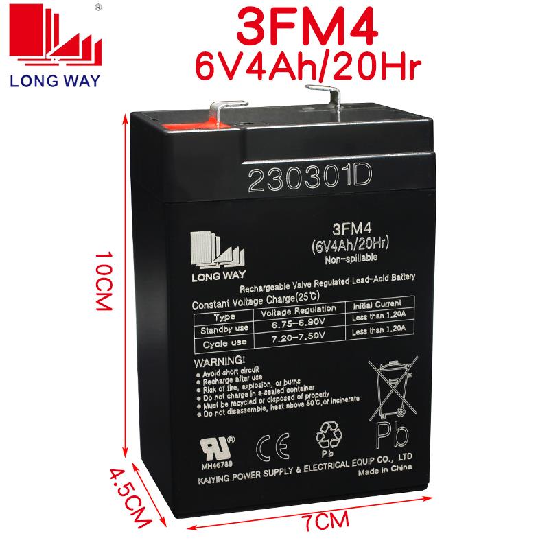 LONGWAY龙威6V4AH耀华电子秤台称地磅四方吊秤电池3FM4儿童车电瓶
