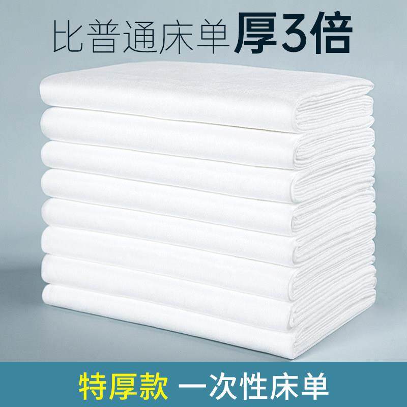 免洗床单美容院防水防油带洞按摩床专用加厚高级感棉质不织布档,床上用品,床单,淘宝优惠券,粉丝福利购,淘宝优惠卷