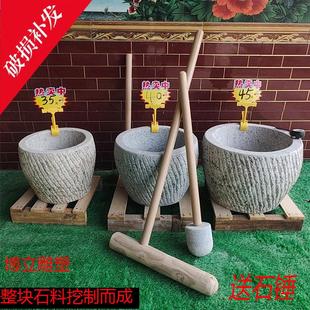 天然花岗岩打糍粑石臼大号打年糕石窝打辣椒老式石臼对窝
