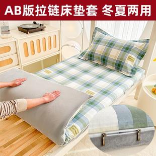 学生宿舍90x190单人上下床床笠套床垫的床罩1米2单件床笠保护罩