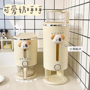 按压式米桶米缸家用密封桶防虫防潮可爱2024新款狗食猫粮收纳桶