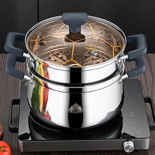 海发尝相忆304食品级不锈钢蒸汤锅家用汤锅加厚小蒸锅电磁炉通用
