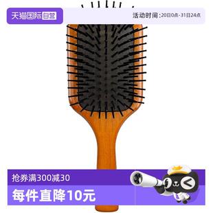 【自营】Aveda艾凡达小号头皮按摩气垫梳 蓬松造型气囊mini木梳子