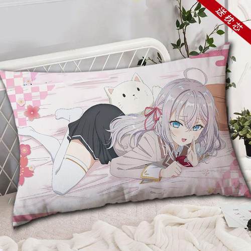 艾莉莎抱枕以俄语遮羞的邻座艾莉同学周边半身长枕头照片定制礼物