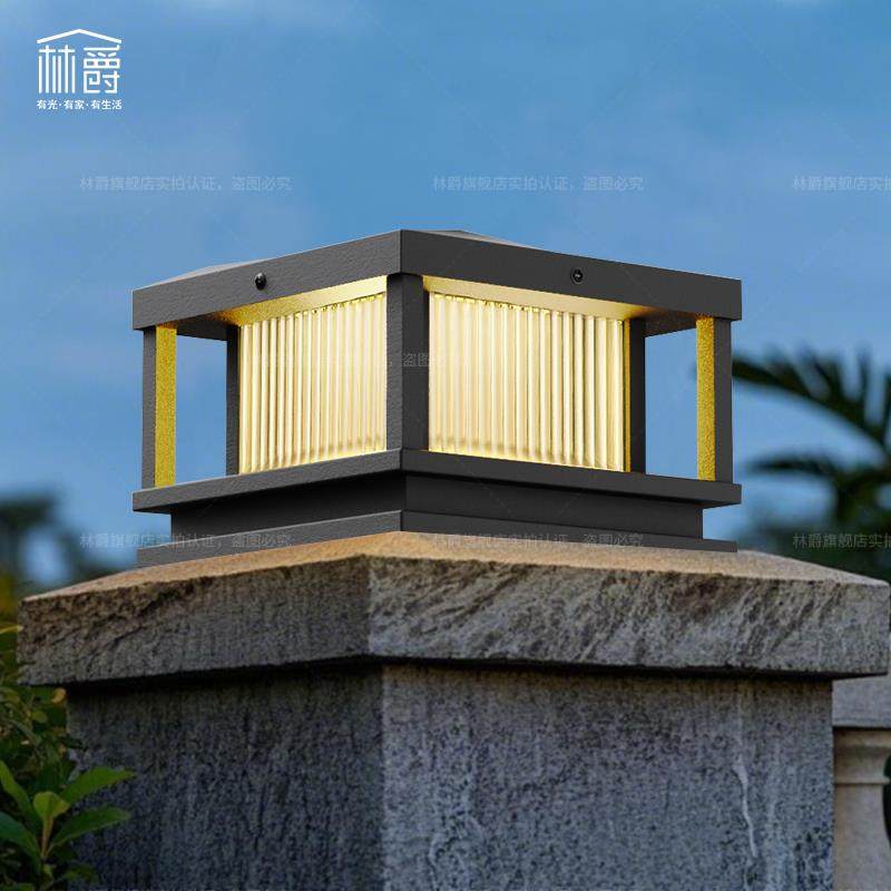 林爵家装主材太阳能柱头灯户外防水大门柱子灯庭院灯围墙灯两侧灯