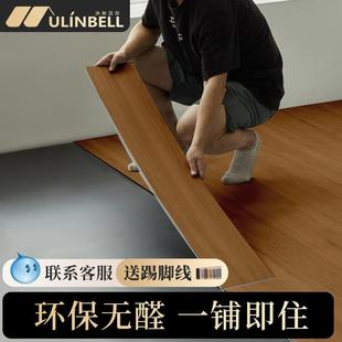 spc石塑地板家用卡扣式地板室内翻新改造木地板自己铺