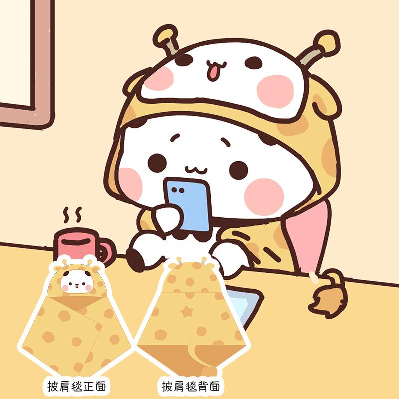 一二布布懒人卡通披肩毯斗篷毛毯办公室午睡宿舍学生午休披风盖被