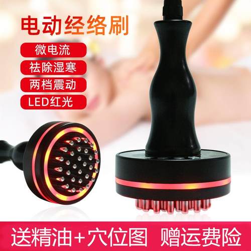 刮痧仪器美容院专用电动经络刷全身通用身体按摩刷肩颈疏通揉腹仪