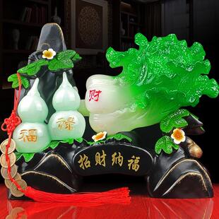 招财葫芦玉白菜摆件百财家居客厅酒柜玄关装饰品店铺乔迁开 业礼