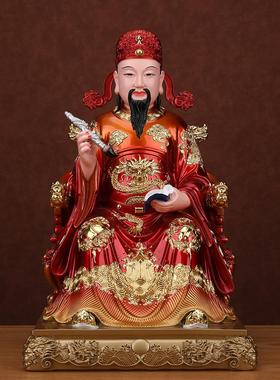 文昌帝君神像树脂红衣彩绘文曲星问星书房客厅家用供奉摆件