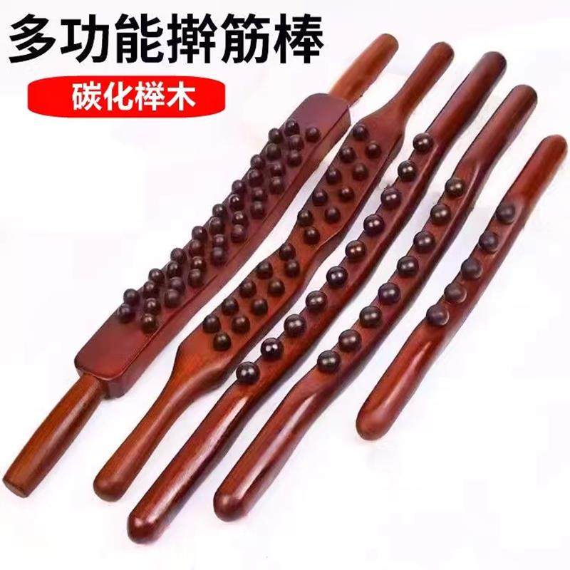 爆款8珠10珠三排升级加密款碳化榉木擀筋棒 刮痧经络刷刮痧棒