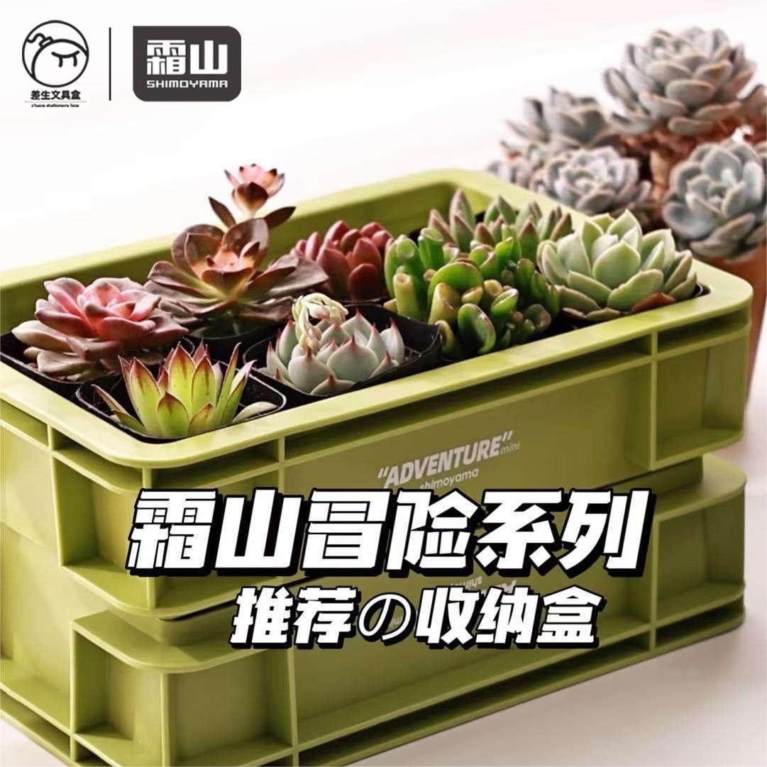 霜山冒险系列可折叠收纳筐工业风收纳箱露营储物筐家用书籍整理箱,收纳整理,桌面收纳盒,淘宝优惠券,粉丝福利购,淘宝优惠卷