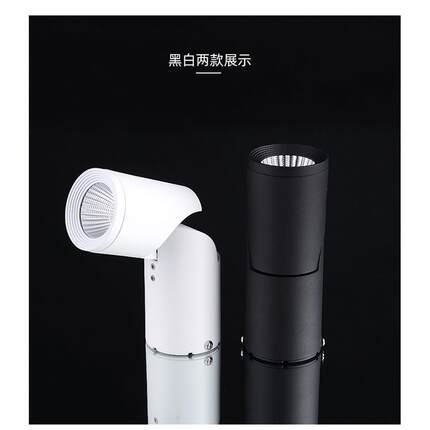 led明装折叠射灯可调角度客厅背景吸顶轨道无主灯免钻孔筒灯北欧