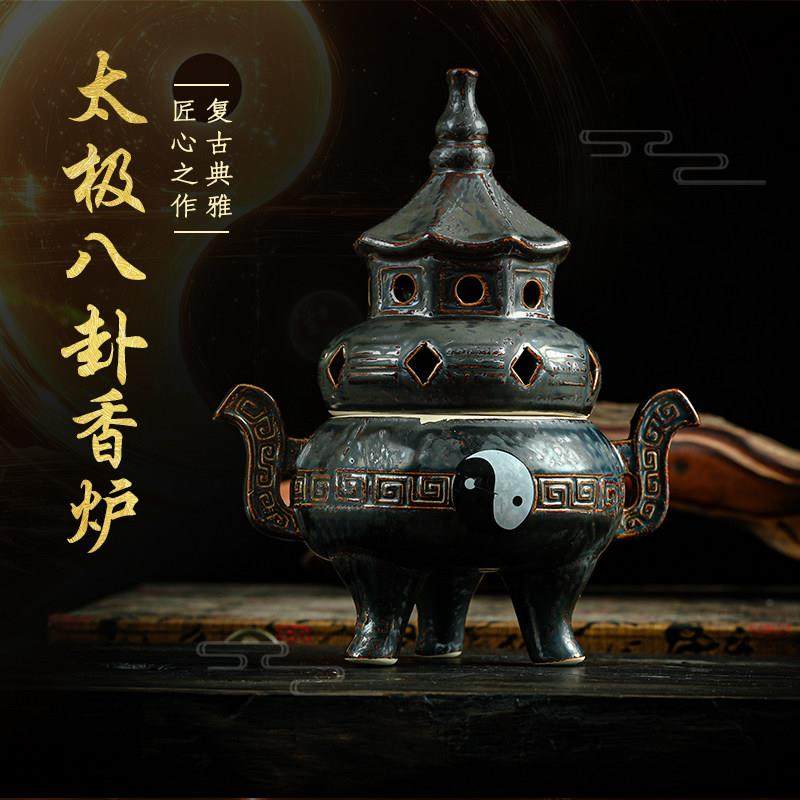 古风家居香薰炉茶室书房熏香炉摆件太极八卦炉盘香炉复古香火炉,家居饰品,香薰炉,淘宝优惠券,粉丝福利购,淘宝优惠卷