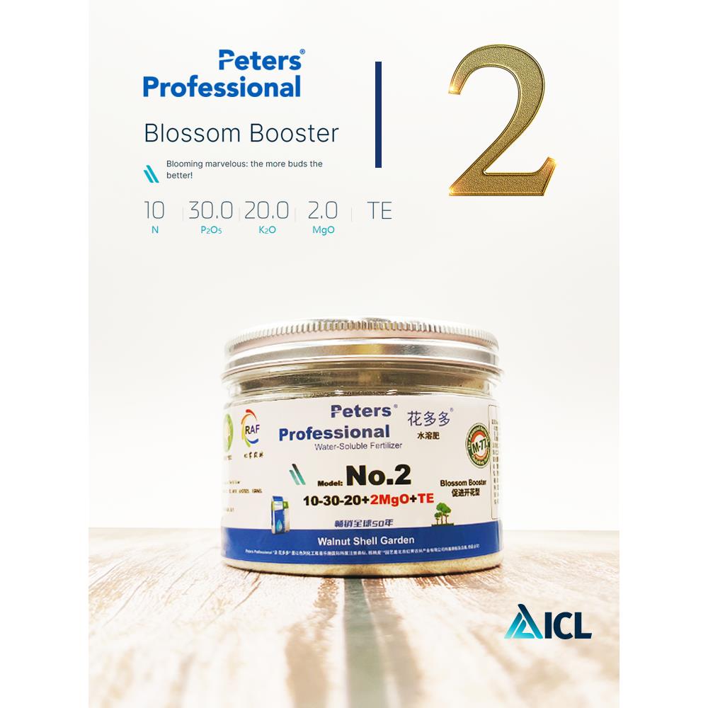 进口花多多2号二号开花植物水溶肥营养液花卉月季通用型二代白色