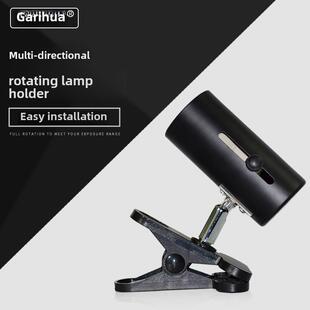 加瑞华植物生长补光灯座移动悬吊式带线灯头两相插头E27螺口夹子