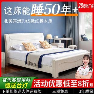 加厚全实木床白色橡木床现代简约2米大床主卧高档1.8米双人床储物