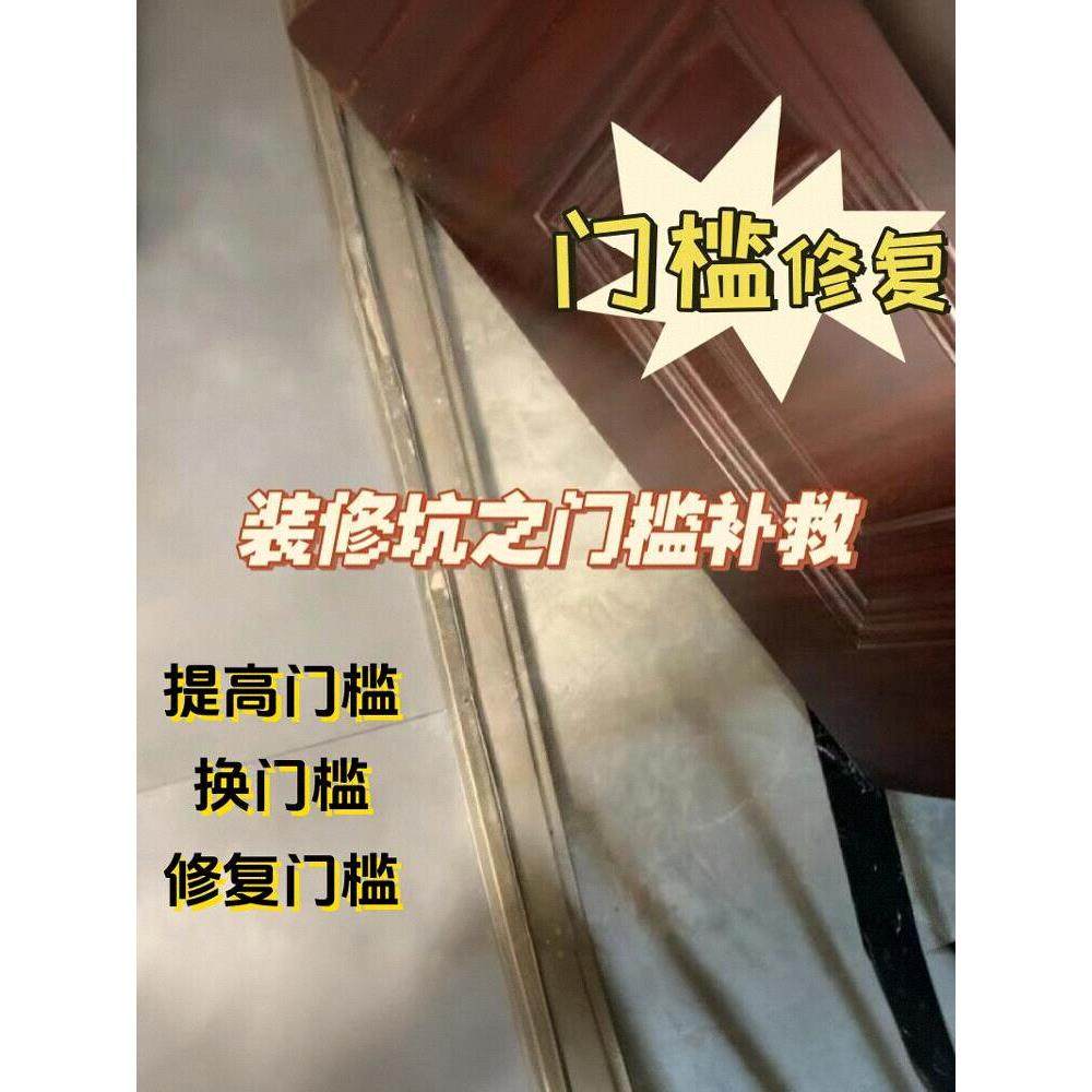 不锈钢门槛加工定制护墙角瓷砖收口条地板收边条金属封边条高低条,家装主材,收边条/压线条,淘宝优惠券,粉丝福利购,淘宝优惠卷