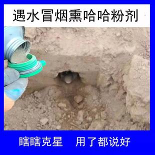 薰鼢鼠药片灭哈哈瞎老田鼠地排子地爬子哈老药地下哈哈瞎老鼠专用