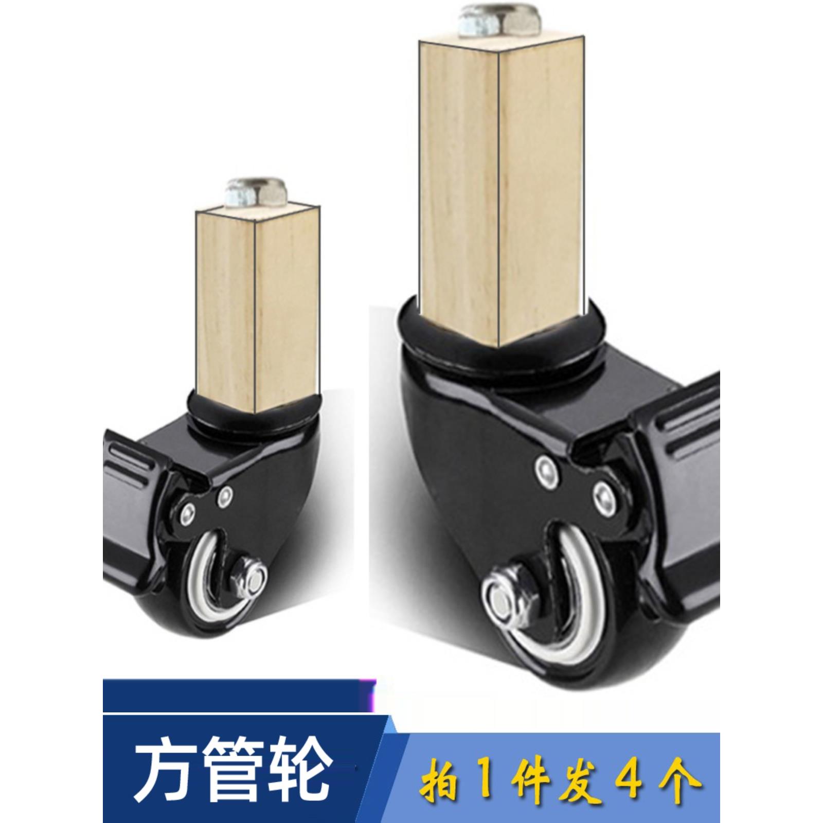 方管轮货架轮子操作台万向轮不锈方管轮可订制扁管轮花架狗笼脚轮