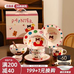 川岛屋可爱一人食餐具礼盒碗碟套装送闺蜜高级感生日礼物女生实用