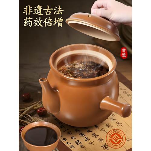 老式汤锅、家用中药专用砂锅、无釉药锅、明火陶瓷耐高温药锅、陶