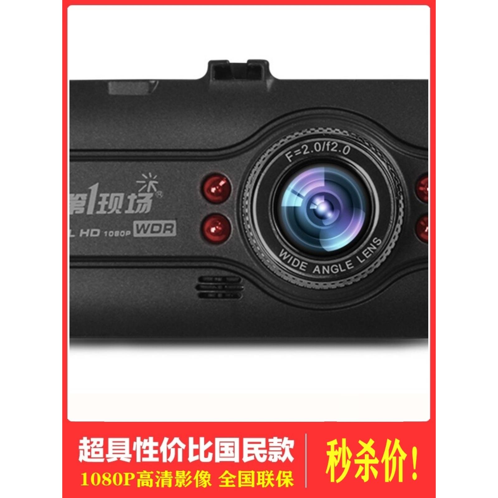 现场D107新1080P高清超广角行车记录仪金属机身自动循环覆盖