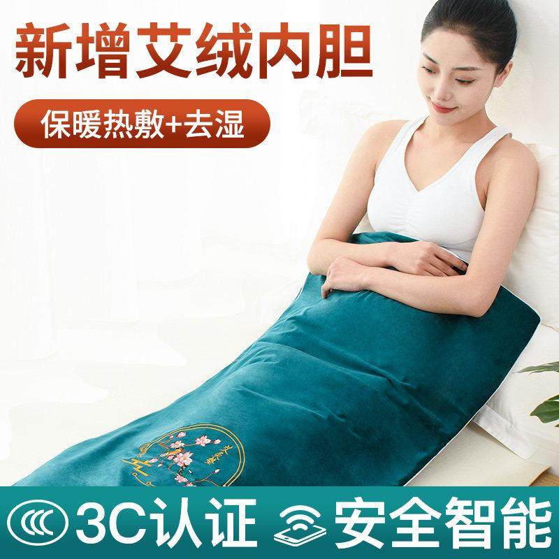 盐袋热敷包海盐粗盐加热电热毯家用艾草被子电加热艾灸床垫理疗袋,个人护理/保健/按摩器材,电热敷盐包,淘宝优惠券,粉丝福利购,淘宝优惠卷