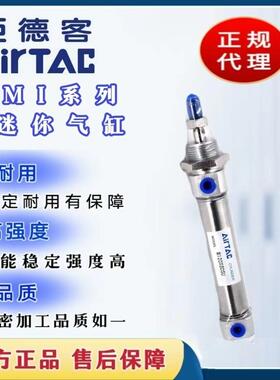 亚德客气缸MIC/MI25*60/70/75/80/100/125/150/200X300SCA SU SC