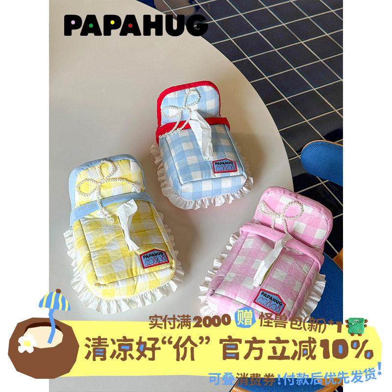 PAPAHUG 桌面布艺纸巾盒法式床纸巾收纳盒客厅摆件可爱抽纸盒车载,收纳整理,纸巾盒,淘宝优惠券,粉丝福利购,淘宝优惠卷