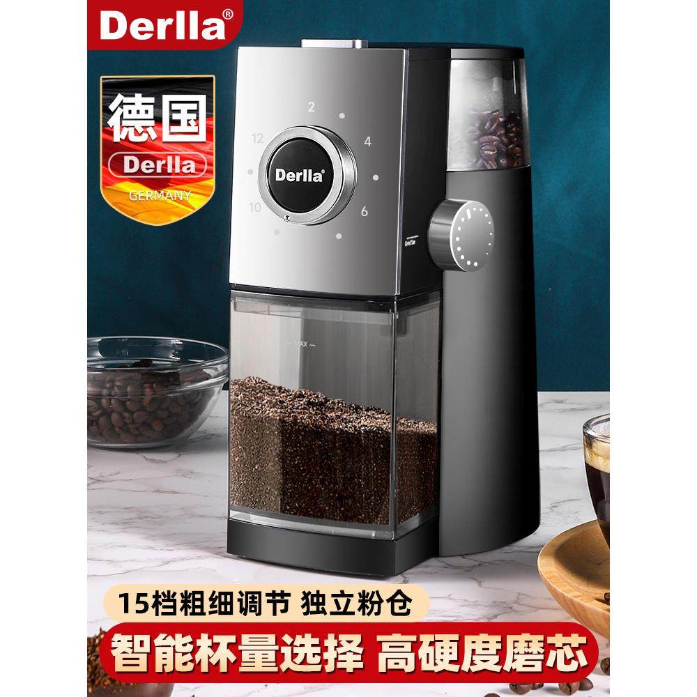德国Derlla全自动电动磨豆机咖啡豆研磨器具家用一体意式磨粉超细